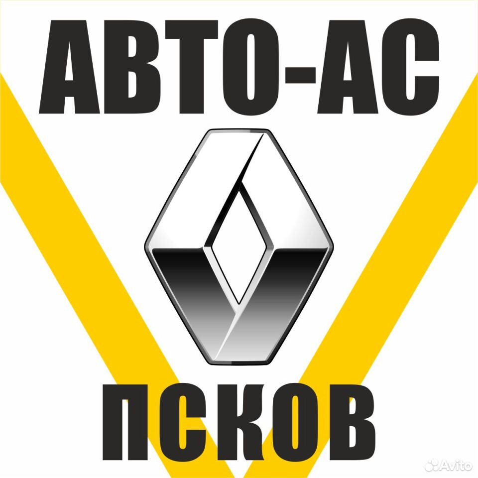 Магазин Рено Псков Труда