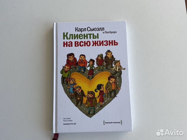 Книга О Хорошем Сексе Пол Браун