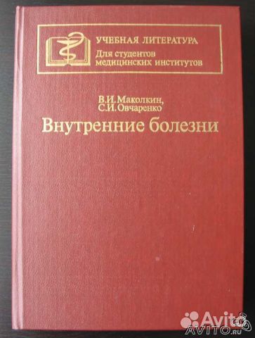 Почему болит низ живота в первый день при месячных