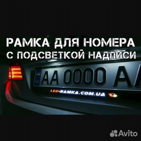 Как самому сделать номер Как самому сделать номер