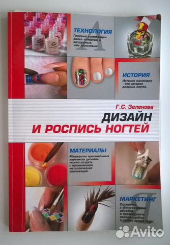 Модное рукоделие hobby style Модное рукоделие hobby style