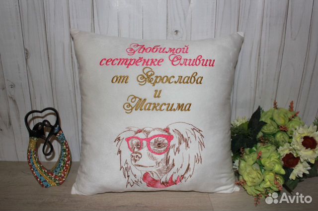 Машинная вышивка коломна 90