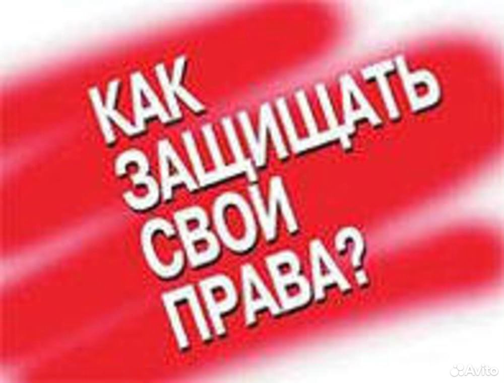 Адвокат в ставрополе и ставропольском крае, юрист помощь при дтп, уголовные и семейные дела, адвокат пятигорск, кмв, северный ка.