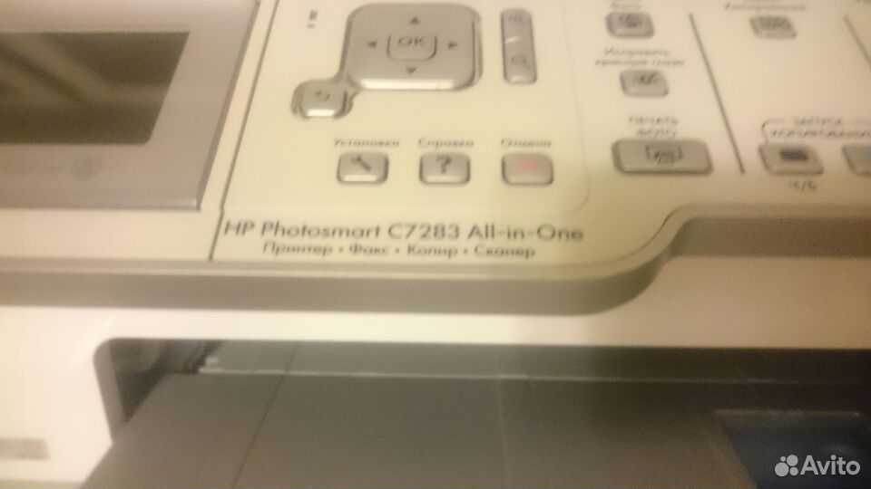  Hp Photosmart C7283 All-in-one  -  3
