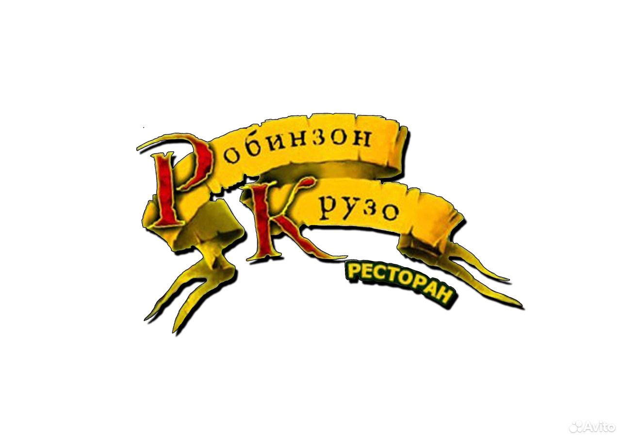 Ресторан Робинзон Крузо Краснодар Фото