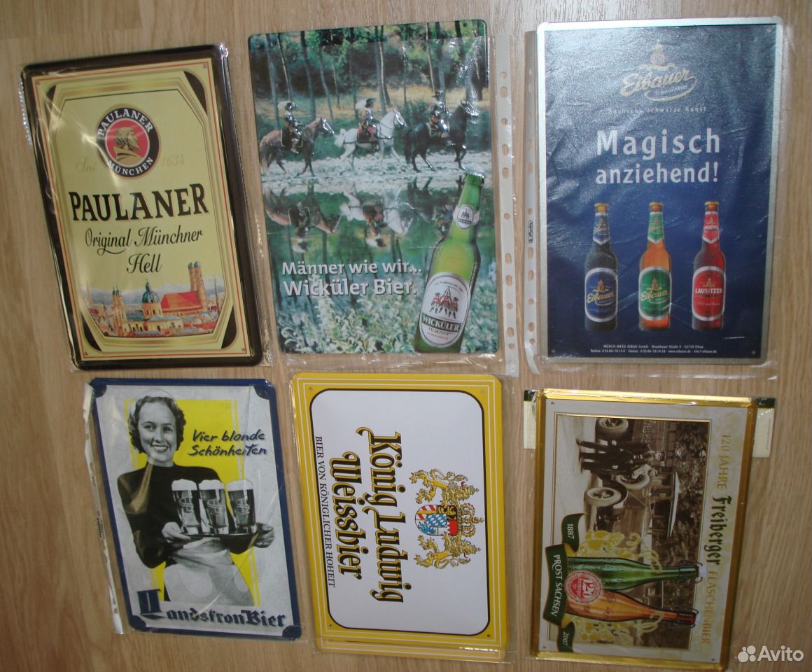Купить пиво авито. Paulaner реклама. Яг бир немецкое купить в Москве.