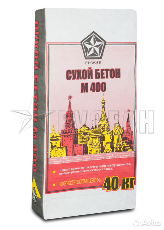 Сухой Бетон М400 В Мешках Купить