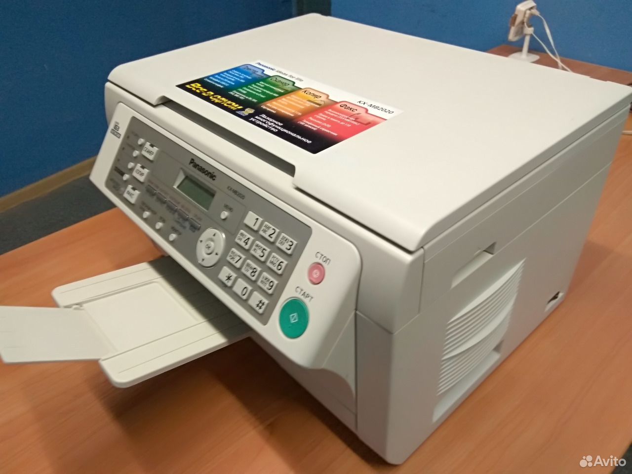 панасоник kx mb2020