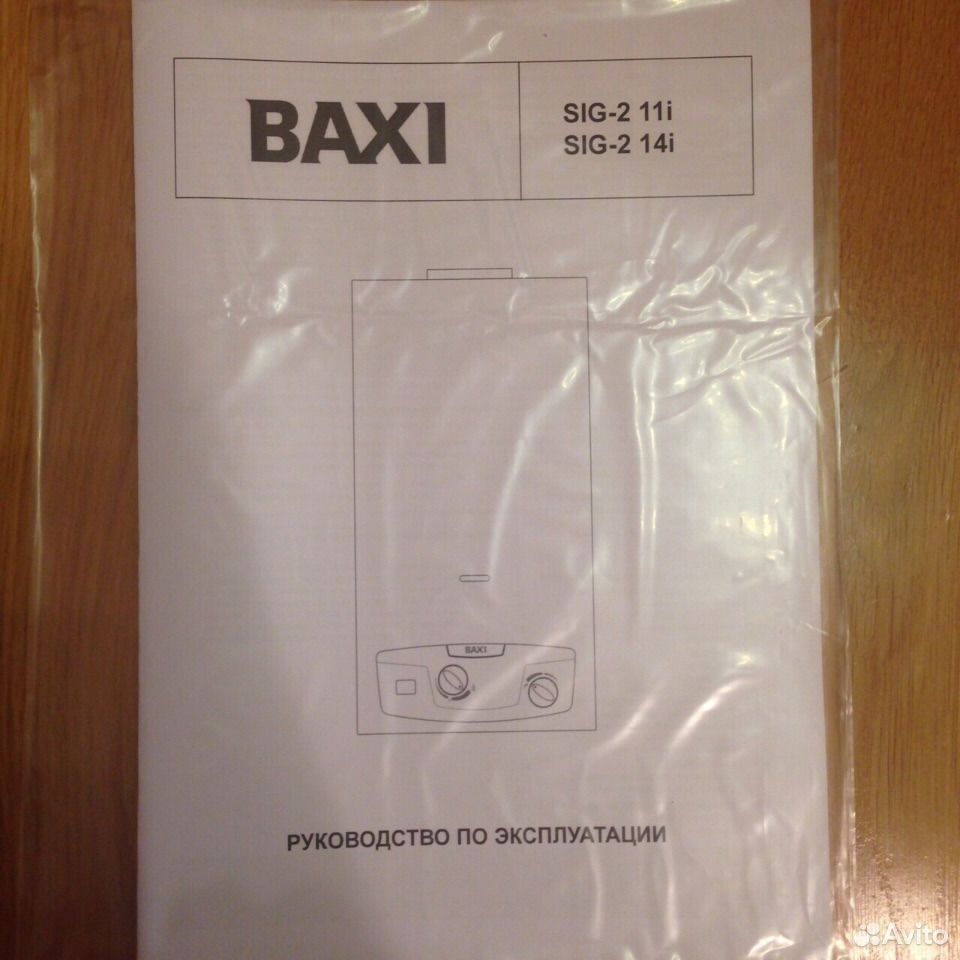 Baxi sig 14