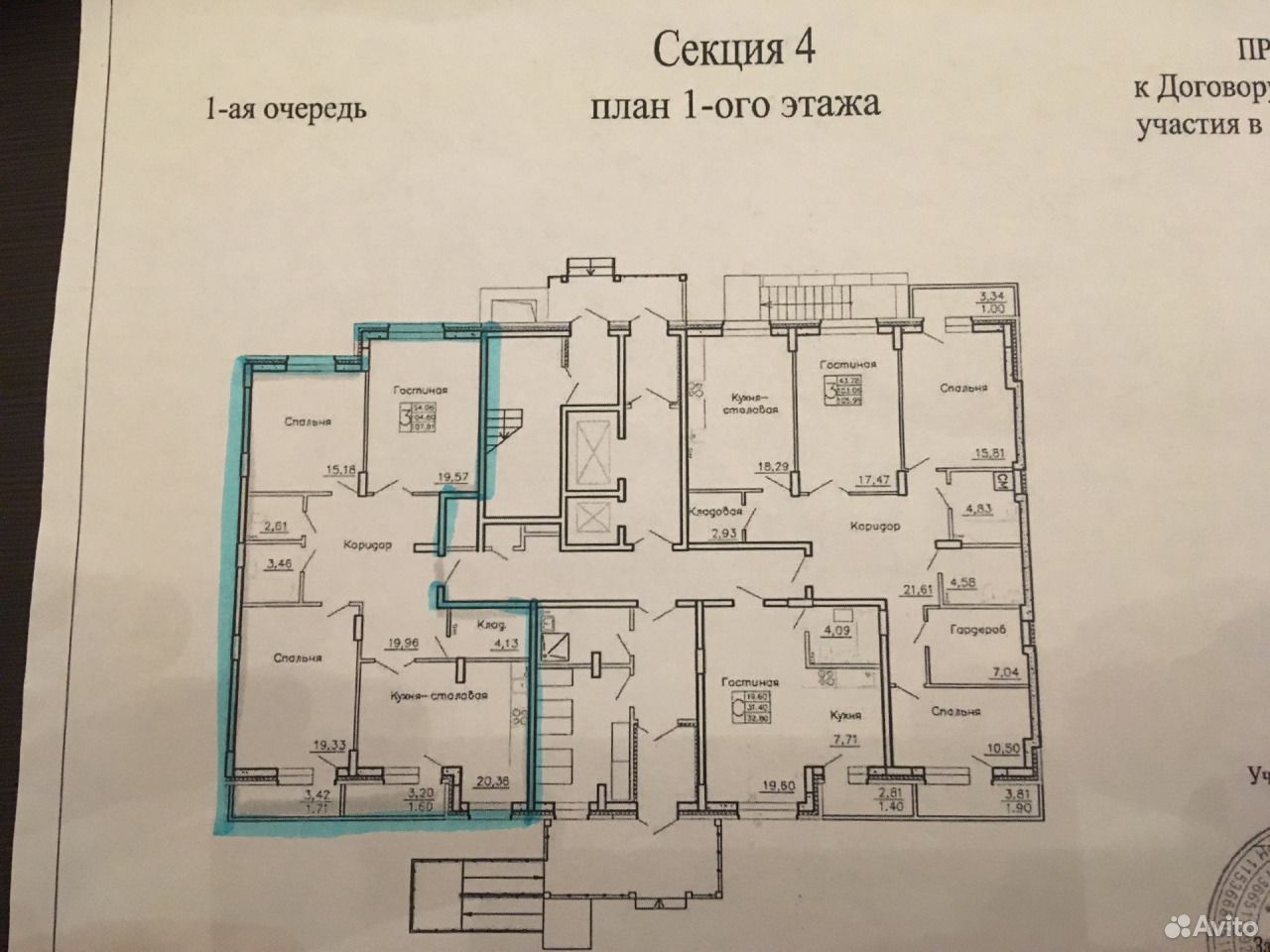 Авито воронеж квартиры 9 января. Адмирал Кривошеина 13/13 планировка. ЖК Адмирал Кривошеина 13/13 планировка. Кривошеина 13/13 планировки. Кривошеина 13 Воронеж на карте.