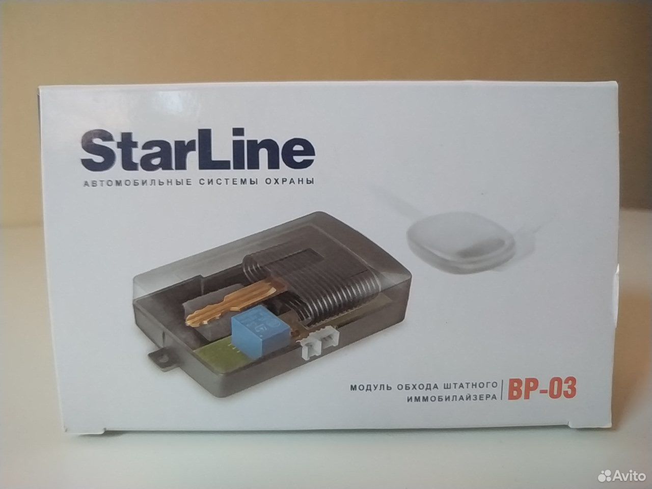 Обход иммобилайзера starline. Модуль обхода иммобилайзера STARLINE BP-03. Модуль обхода иммобилайзера 'STARLINE' bp3. Модуль обхода штатного иммобилайзера STARLINE. Старлайн обходчик иммобилайзера BP 03.