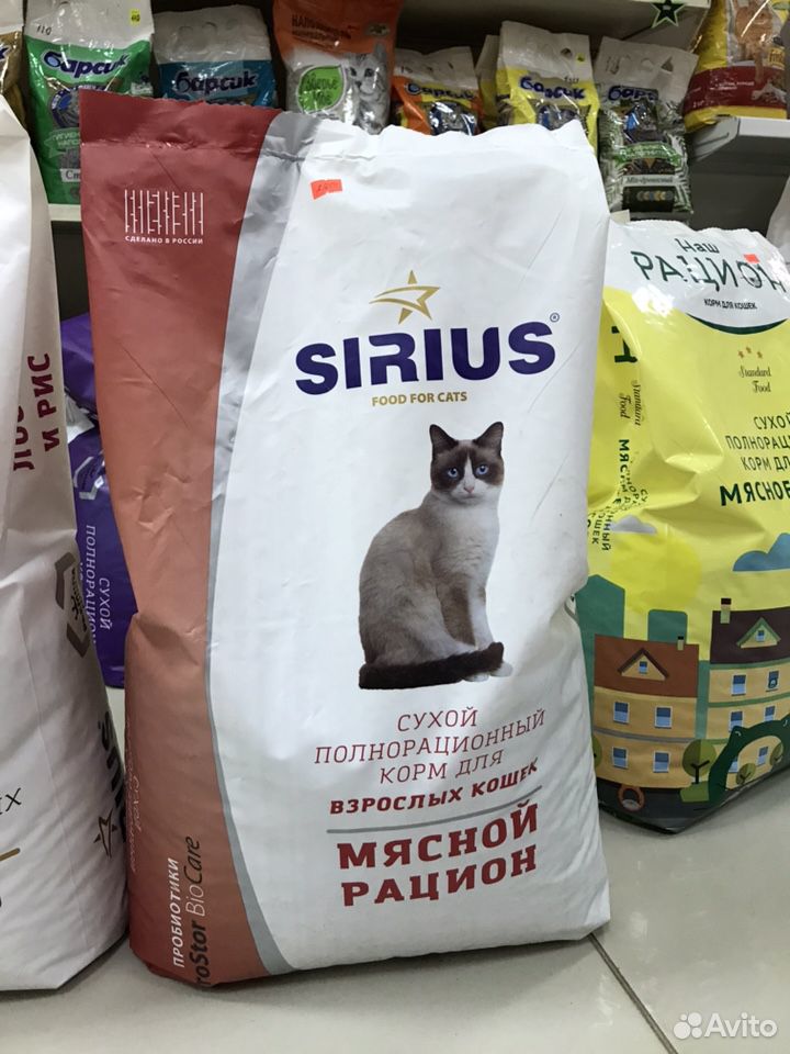 Сириус для кошек 10 кг купить. Сухой корм Сириус. Корм для кошек премиум класса. Сириус корм для кошек. Корм для кошек премиум класса из Испании.