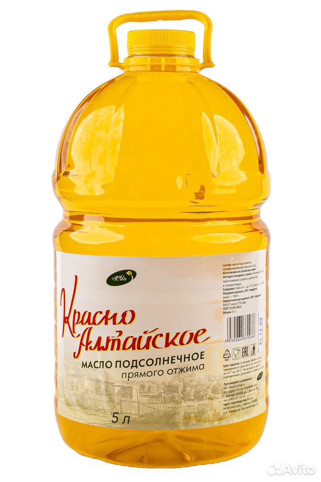 Масло подсолнечное Высший сорт 5 литров купить на Зозу.ру - фотография № 1