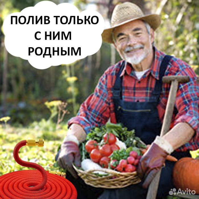 Чудо шланг 22 м шланг для полива растений,теплиц купить на Зозу.ру - фотография № 2