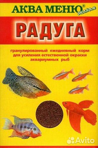 Корм для рыбок купить на Зозу.ру - фотография № 6