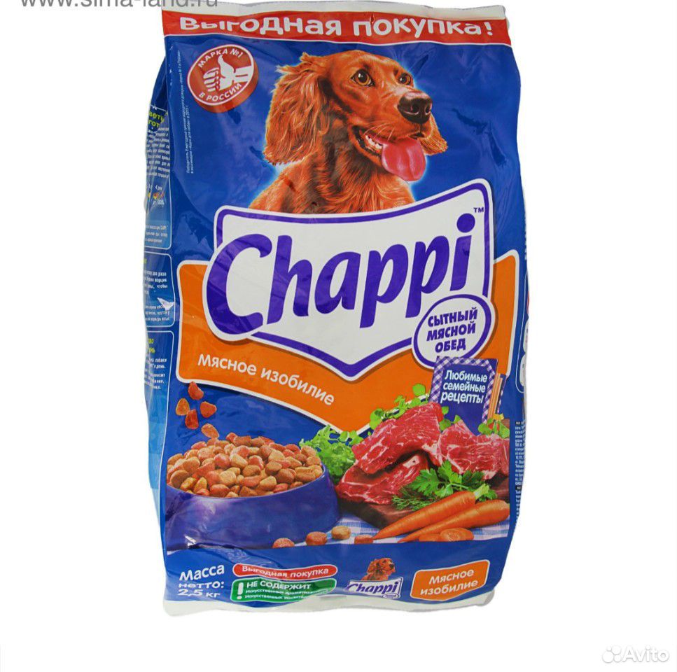 Кг корма для собак. Чаппи мясное изобилие 2.5. Сухой корм для собак Chappi 2.5 кг мясное изобилие. Чаппи для собак 2.5 кг. Чаппи для собак 15 кг.