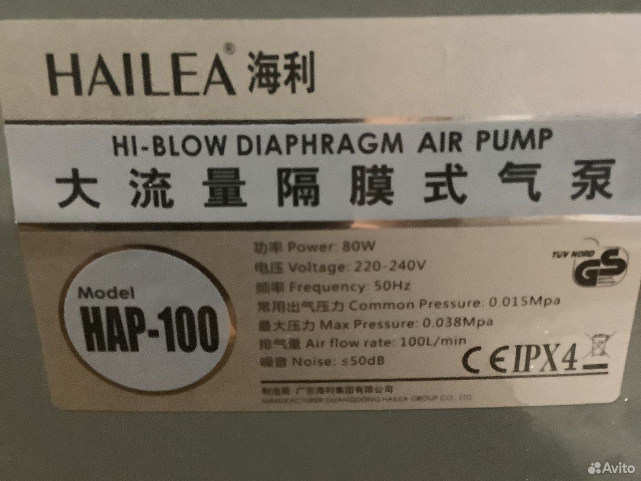 Компрессор Hailea HAP-100 AIR pump воздушная помпа купить на Зозу.ру - фотография № 2
