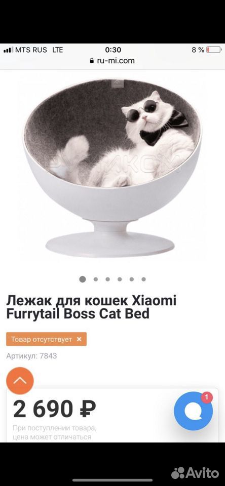 Лежак для кошек Xiaomi купить на Зозу.ру - фотография № 4