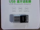 Bluetooth usb адаптер Ugreen объявление продам