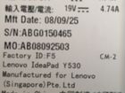 Lenovo ideapad y530 (разбор, обмен) объявление продам