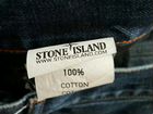 Продам джинсы stone island объявление продам