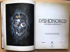 Артбук по игре Dishonored объявление продам