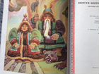 Книга Нюргун Боотур Стремиткльный (Якутия, 1982) объявление продам
