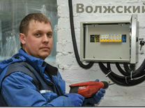Магазин Электрики Волжский Магазин Электрики Волжский