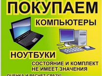 Ремонт Ноутбуков В Курске Недорого Адреса