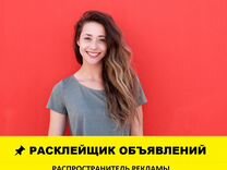 Подработка На Новогодних Подарках Уралмаш