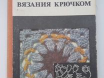 Авито Зеленодольск Варежки Вязаные Спицами Схемы Фото