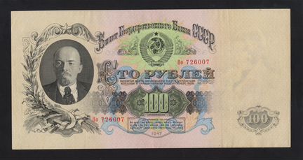 СССР 100 Рублей 1947 (16 лент) Оч.Хорошая