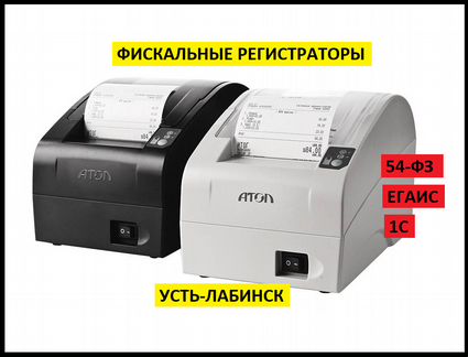 Фискальный регистратор в Усть-Лабинске