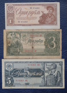 1,3,5 рублей 1938г набор