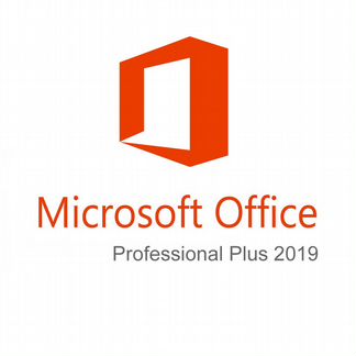 Office Professional Plus 2019 (Код активации)