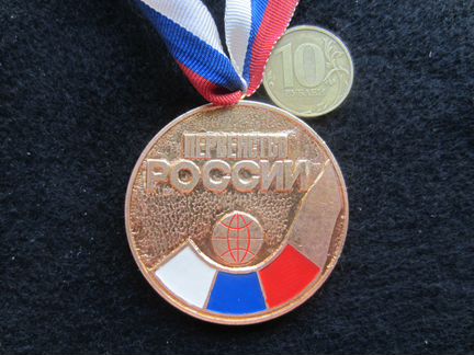 Медали по хоккею с шайбой. Медаль хоккей с мячом. Медаль хоккеисту. Медаль первенство России. Медаль за хоккей.