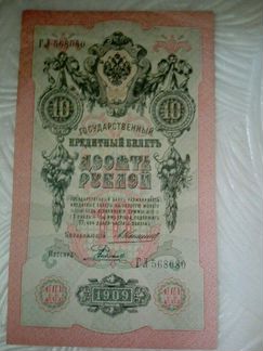 Стариння банкнота