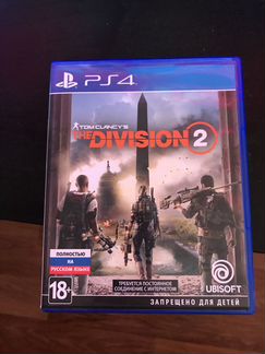 Division 2 PS4
