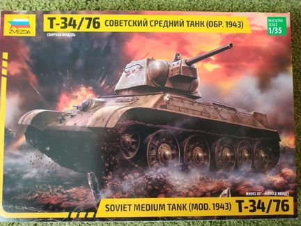 Модель танка Т-34/76