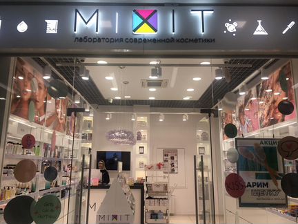 Сеть магазинов известного бренда Mixit