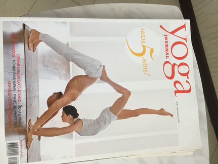 Журналы йога