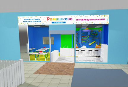 Действующая Игровая комната lego/Лотос plaza