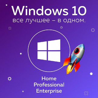 Windows 7, Windows 10, Office 2016, Office 2019