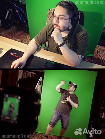 Хромакей - зеленый фон - фотофон