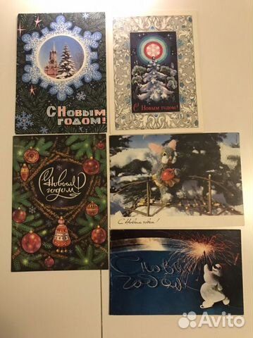 Советские новогодние открытки. Оригинал