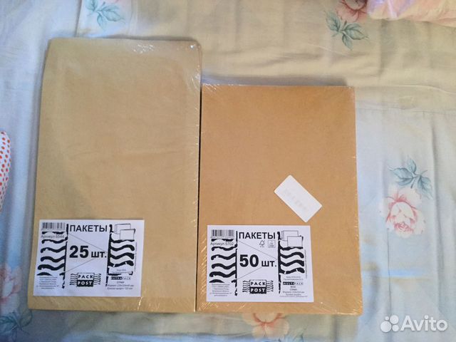 Пакеты (Конверты) Крафт. В розницу от 10 шт