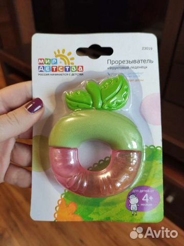 Прорезыватель