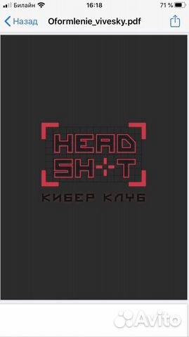 Администратор в компьютерный клуб