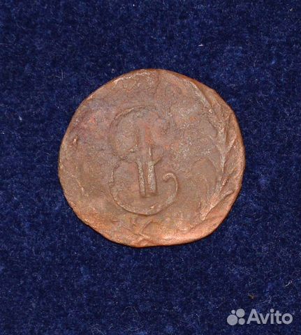 Монеты империя медь Сибирь