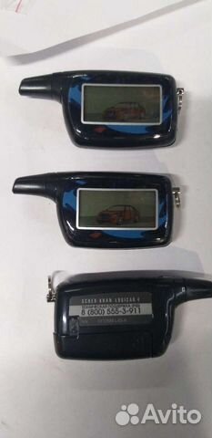 Брелок Шерхан Лоджикар 1 2 3 4 Scher-Khan Logicar